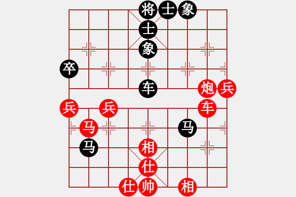 象棋棋譜圖片：馨心(9段)-勝-北斗棋星(日帥) - 步數(shù)：100 