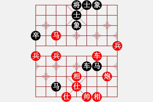 象棋棋譜圖片：馨心(9段)-勝-北斗棋星(日帥) - 步數(shù)：110 