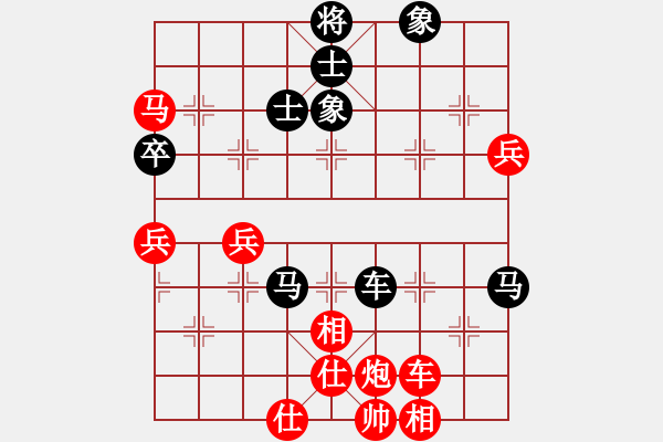 象棋棋譜圖片：馨心(9段)-勝-北斗棋星(日帥) - 步數(shù)：120 