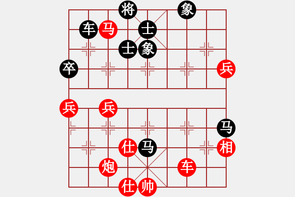 象棋棋譜圖片：馨心(9段)-勝-北斗棋星(日帥) - 步數(shù)：130 