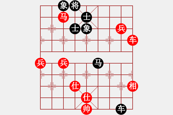 象棋棋譜圖片：馨心(9段)-勝-北斗棋星(日帥) - 步數(shù)：150 