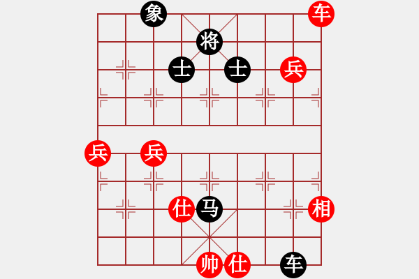 象棋棋譜圖片：馨心(9段)-勝-北斗棋星(日帥) - 步數(shù)：160 