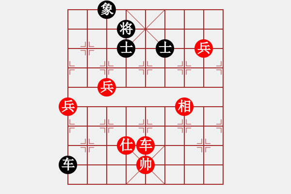 象棋棋譜圖片：馨心(9段)-勝-北斗棋星(日帥) - 步數(shù)：170 