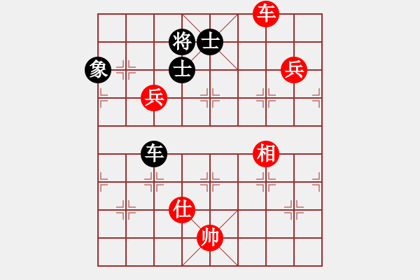 象棋棋譜圖片：馨心(9段)-勝-北斗棋星(日帥) - 步數(shù)：180 