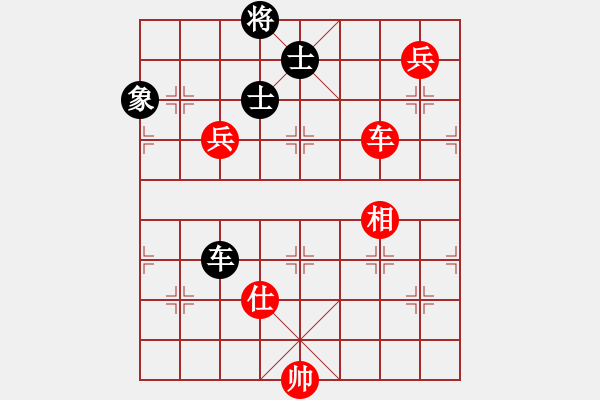 象棋棋譜圖片：馨心(9段)-勝-北斗棋星(日帥) - 步數(shù)：190 