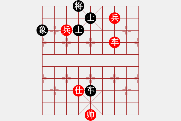 象棋棋譜圖片：馨心(9段)-勝-北斗棋星(日帥) - 步數(shù)：200 