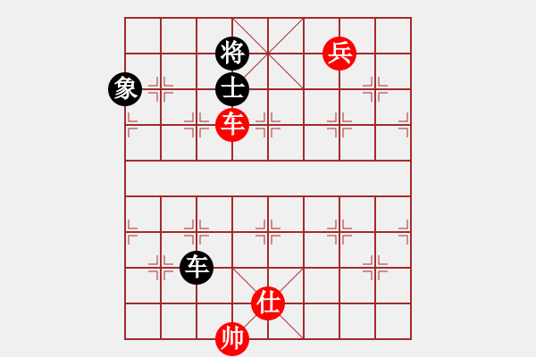 象棋棋譜圖片：馨心(9段)-勝-北斗棋星(日帥) - 步數(shù)：207 