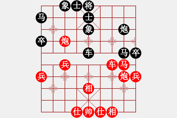 象棋棋譜圖片：馨心(9段)-勝-北斗棋星(日帥) - 步數(shù)：50 