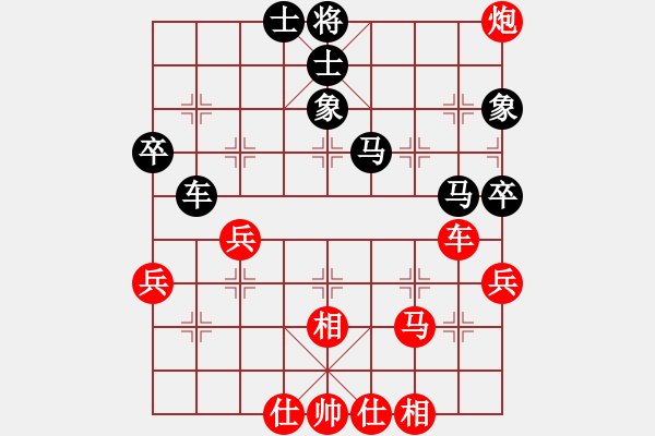 象棋棋譜圖片：馨心(9段)-勝-北斗棋星(日帥) - 步數(shù)：70 