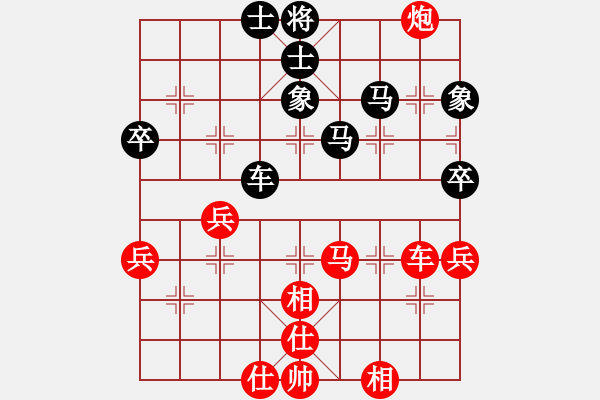 象棋棋譜圖片：馨心(9段)-勝-北斗棋星(日帥) - 步數(shù)：80 