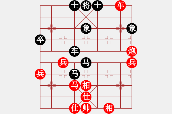 象棋棋譜圖片：馨心(9段)-勝-北斗棋星(日帥) - 步數(shù)：90 