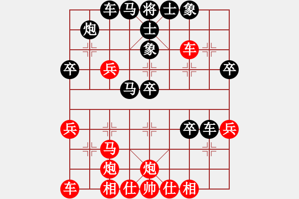 象棋棋譜圖片：1.1名劍十三少(4段)-和-世家爭(zhēng)霸王(2段) - 步數(shù)：40 