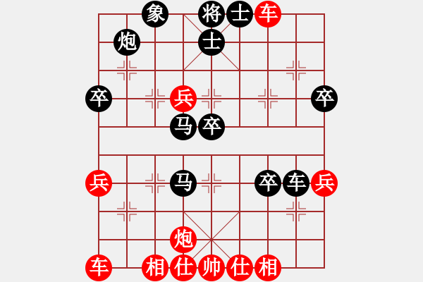 象棋棋譜圖片：1.1名劍十三少(4段)-和-世家爭(zhēng)霸王(2段) - 步數(shù)：50 