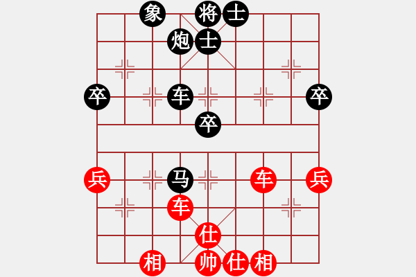 象棋棋譜圖片：1.1名劍十三少(4段)-和-世家爭(zhēng)霸王(2段) - 步數(shù)：60 