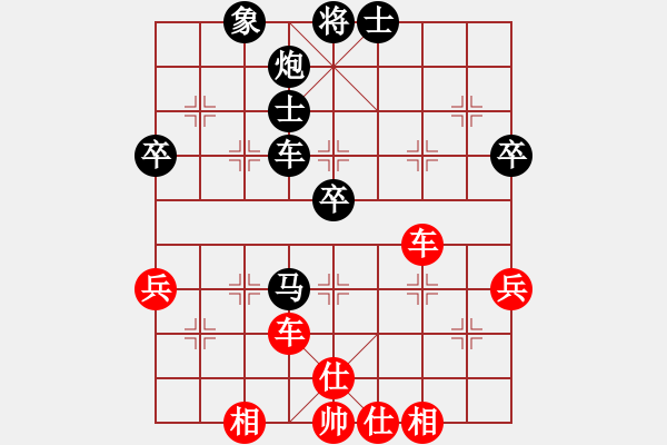 象棋棋譜圖片：1.1名劍十三少(4段)-和-世家爭(zhēng)霸王(2段) - 步數(shù)：62 