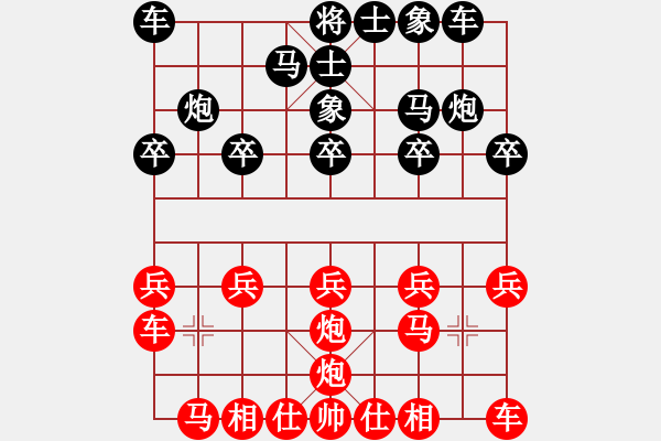 象棋棋譜圖片：《學(xué)習(xí)大師先手》窩心炮象位車破右士象拐角馬 - 步數(shù)：10 