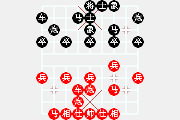 象棋棋譜圖片：《學(xué)習(xí)大師先手》窩心炮象位車破右士象拐角馬 - 步數(shù)：20 