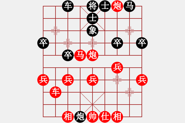 象棋棋譜圖片：《學(xué)習(xí)大師先手》窩心炮象位車破右士象拐角馬 - 步數(shù)：35 