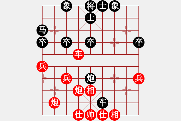 象棋棋谱图片：顺炮横车对缓开车 - 步数：50 