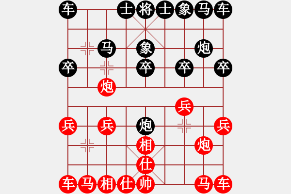 象棋棋譜圖片：對兵局 nzbdwm先和 - 步數(shù)：10 