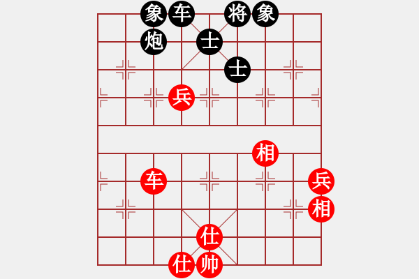 象棋棋譜圖片：橫才俊儒[292832991] -VS- 空山船客[394198624] - 步數(shù)：110 