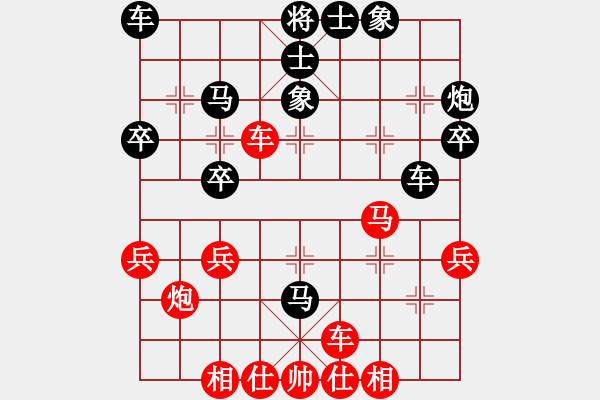 象棋棋譜圖片：橫才俊儒[292832991] -VS- 空山船客[394198624] - 步數(shù)：30 