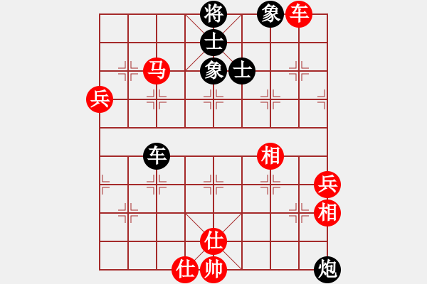 象棋棋譜圖片：橫才俊儒[292832991] -VS- 空山船客[394198624] - 步數(shù)：80 