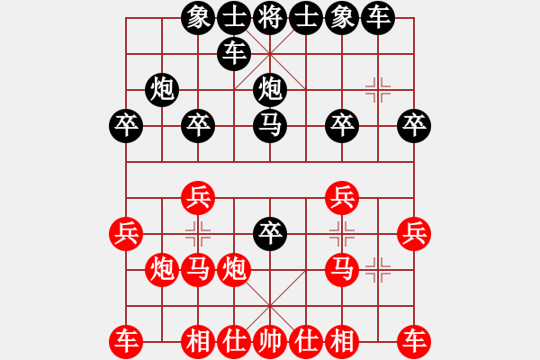 象棋棋譜圖片：桔中居士2VS瞎走9(2012-11-4) - 步數(shù)：20 