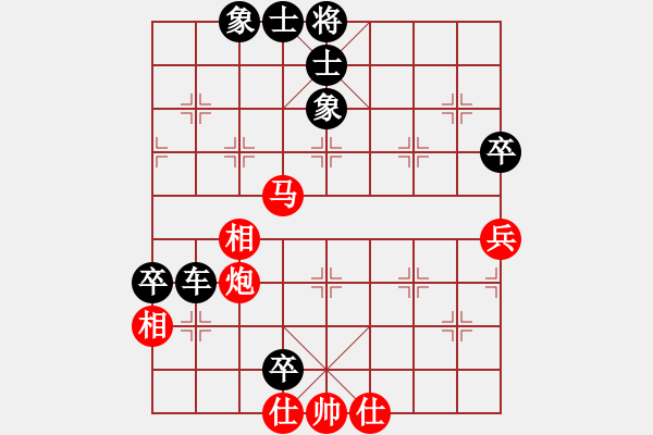 象棋棋譜圖片：桔中居士2VS瞎走9(2012-11-4) - 步數(shù)：70 