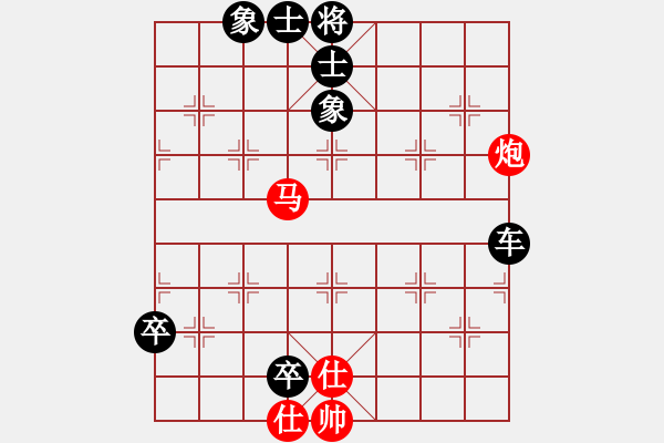 象棋棋譜圖片：桔中居士2VS瞎走9(2012-11-4) - 步數(shù)：80 