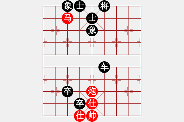 象棋棋譜圖片：桔中居士2VS瞎走9(2012-11-4) - 步數(shù)：90 