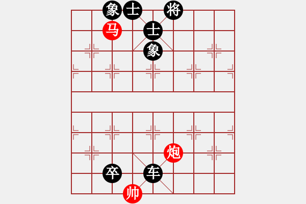 象棋棋譜圖片：桔中居士2VS瞎走9(2012-11-4) - 步數(shù)：98 