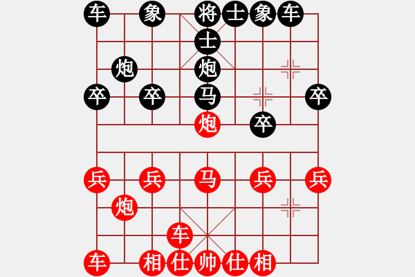 象棋棋谱图片：19550814 广州杨官璘 和 广州陈松顺 - 步数：20 