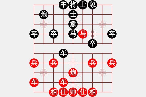 象棋棋谱图片：19550814 广州杨官璘 和 广州陈松顺 - 步数：30 