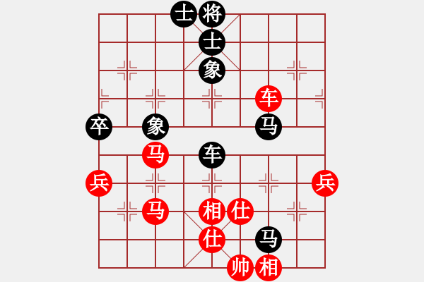 象棋棋譜圖片：水調(diào)歌頭[3394375584] -VS- 橫才俊儒[292832991] - 步數(shù)：70 