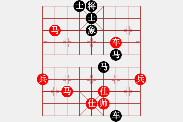 象棋棋譜圖片：水調(diào)歌頭[3394375584] -VS- 橫才俊儒[292832991] - 步數(shù)：80 