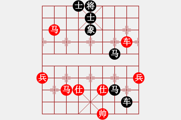 象棋棋譜圖片：水調(diào)歌頭[3394375584] -VS- 橫才俊儒[292832991] - 步數(shù)：86 