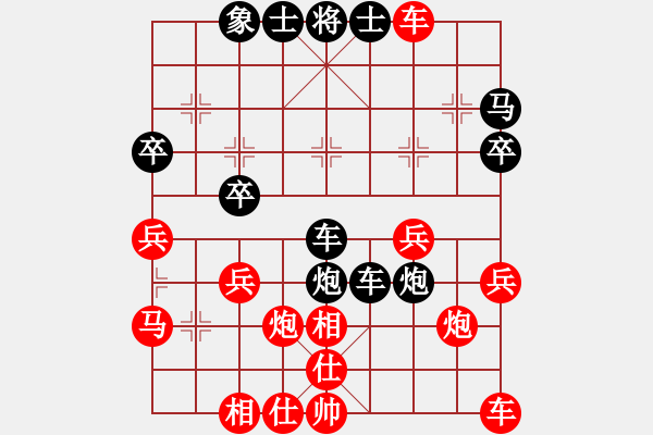 象棋棋譜圖片：余洪波先勝李進 - 步數(shù)：30 