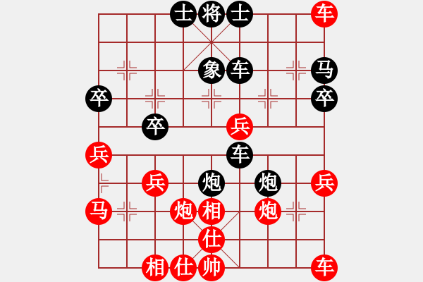 象棋棋譜圖片：余洪波先勝李進 - 步數(shù)：40 