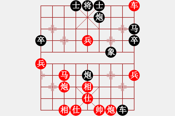 象棋棋譜圖片：余洪波先勝李進 - 步數(shù)：60 