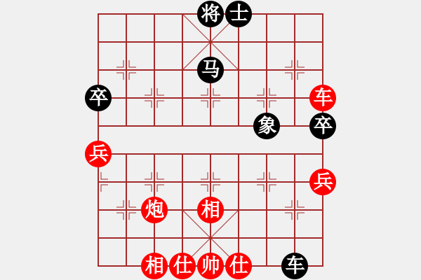 象棋棋譜圖片：余洪波先勝李進 - 步數(shù)：80 