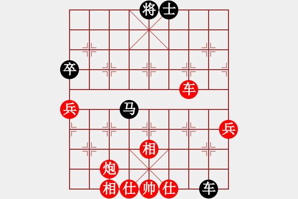 象棋棋譜圖片：余洪波先勝李進 - 步數(shù)：85 