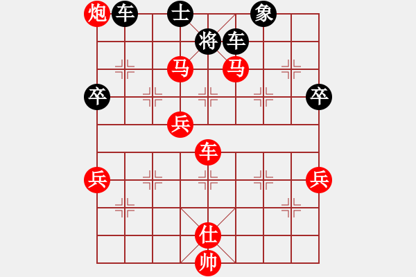 象棋棋譜圖片：20160821 先勝陳金土 五九炮對屏風(fēng)馬平炮兌車 炮7進(jìn)5 馬三退五 卒7進(jìn)1 車八進(jìn)四 - 步數(shù)：83 