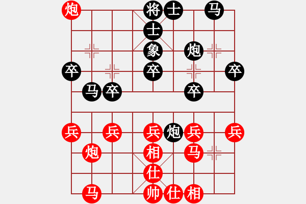 象棋棋譜圖片：不游泳的魚(日帥)-負(fù)-似水(9級) - 步數(shù)：30 