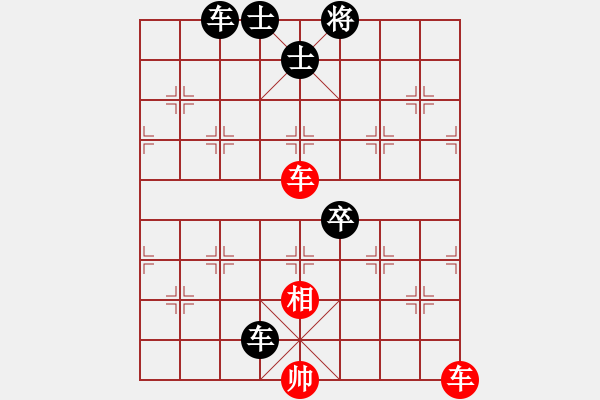 象棋棋譜圖片：殘局8 - 步數(shù)：0 