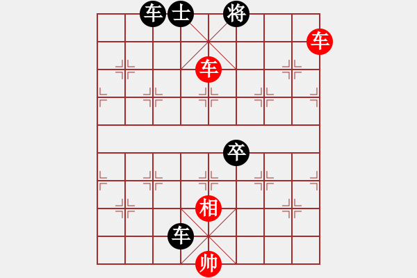 象棋棋譜圖片：殘局8 - 步數(shù)：10 