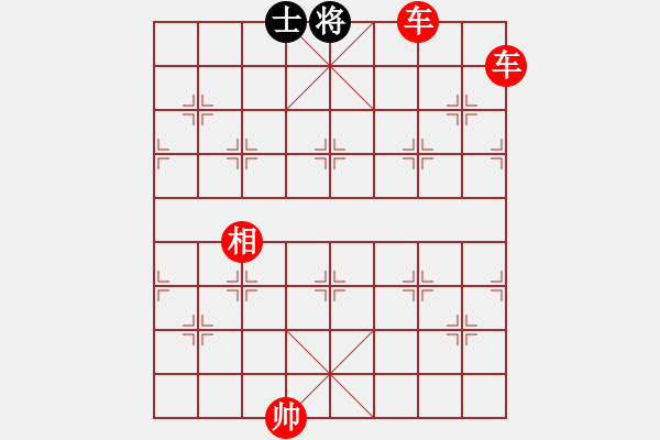 象棋棋譜圖片：殘局8 - 步數(shù)：25 