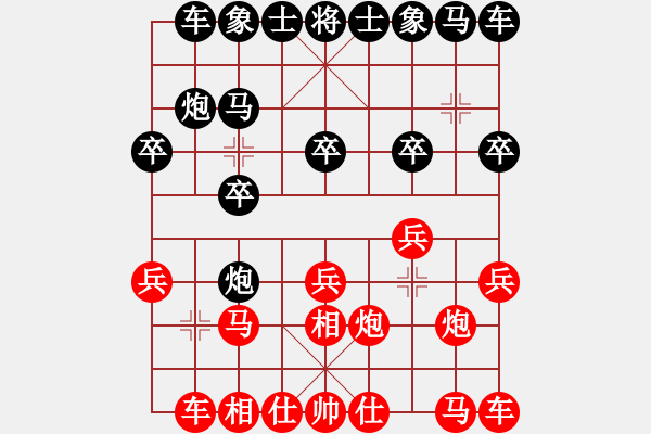 象棋棋譜圖片：1389974338[紅] -VS- 鍾離活晉[黑] - 步數(shù)：10 