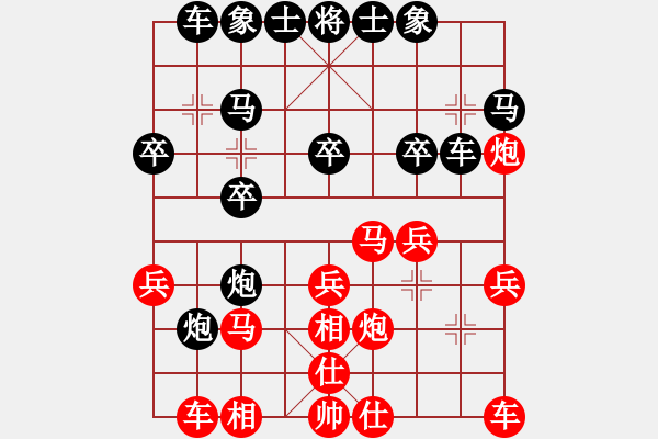 象棋棋譜圖片：1389974338[紅] -VS- 鍾離活晉[黑] - 步數(shù)：20 