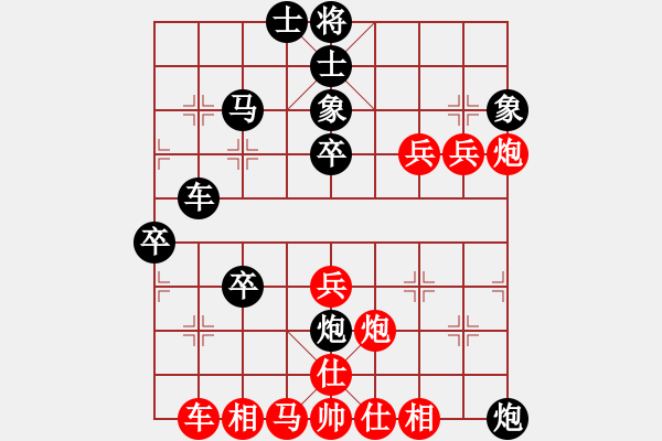 象棋棋譜圖片：1389974338[紅] -VS- 鍾離活晉[黑] - 步數(shù)：50 